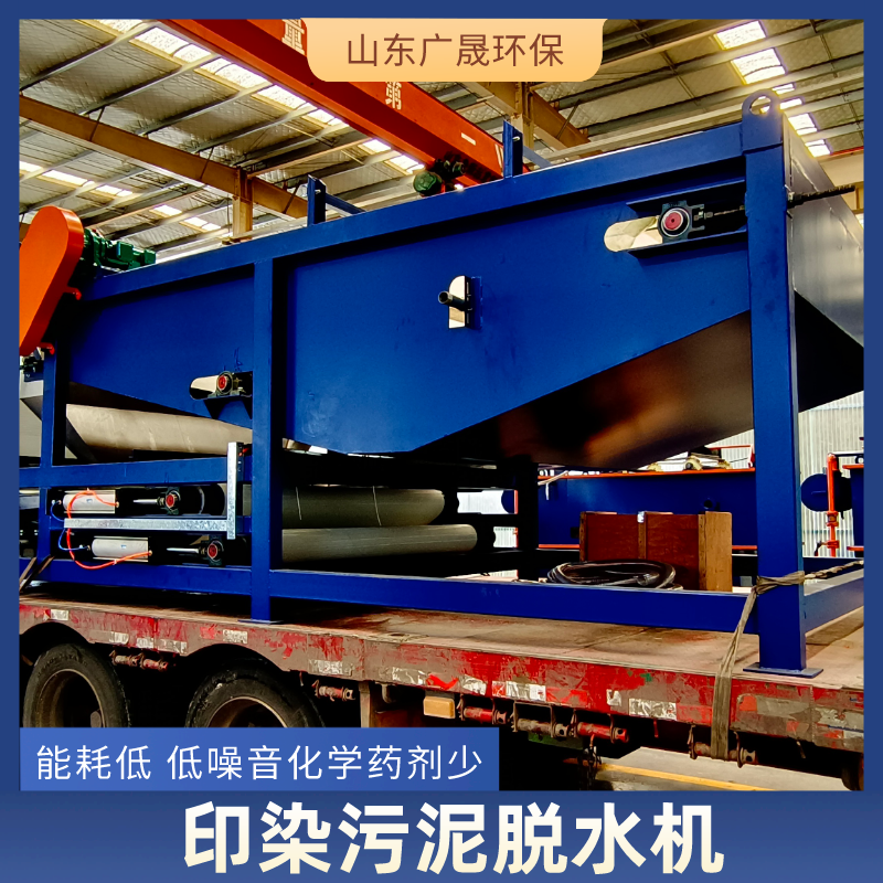 印染污泥脱水机.png