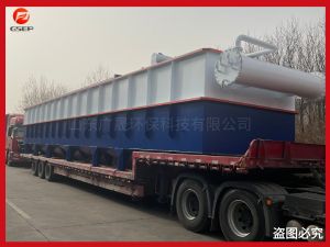 生猪宰杀废水处理设备